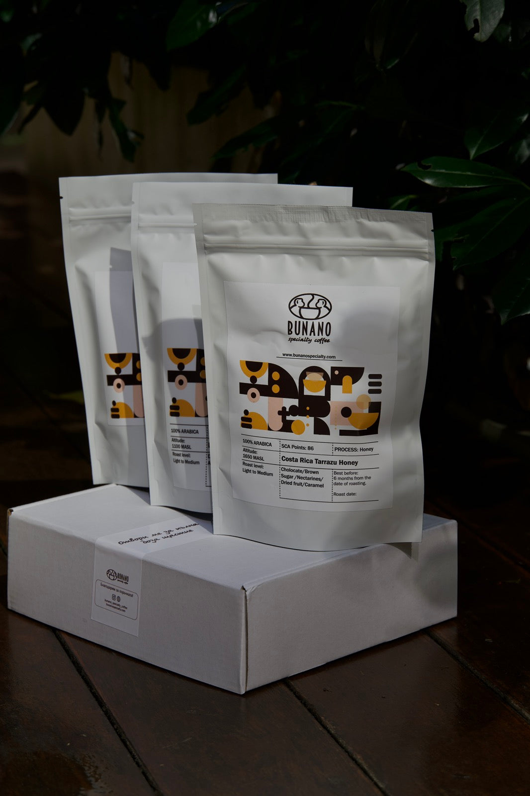 Specialty Coffee BUNDLE