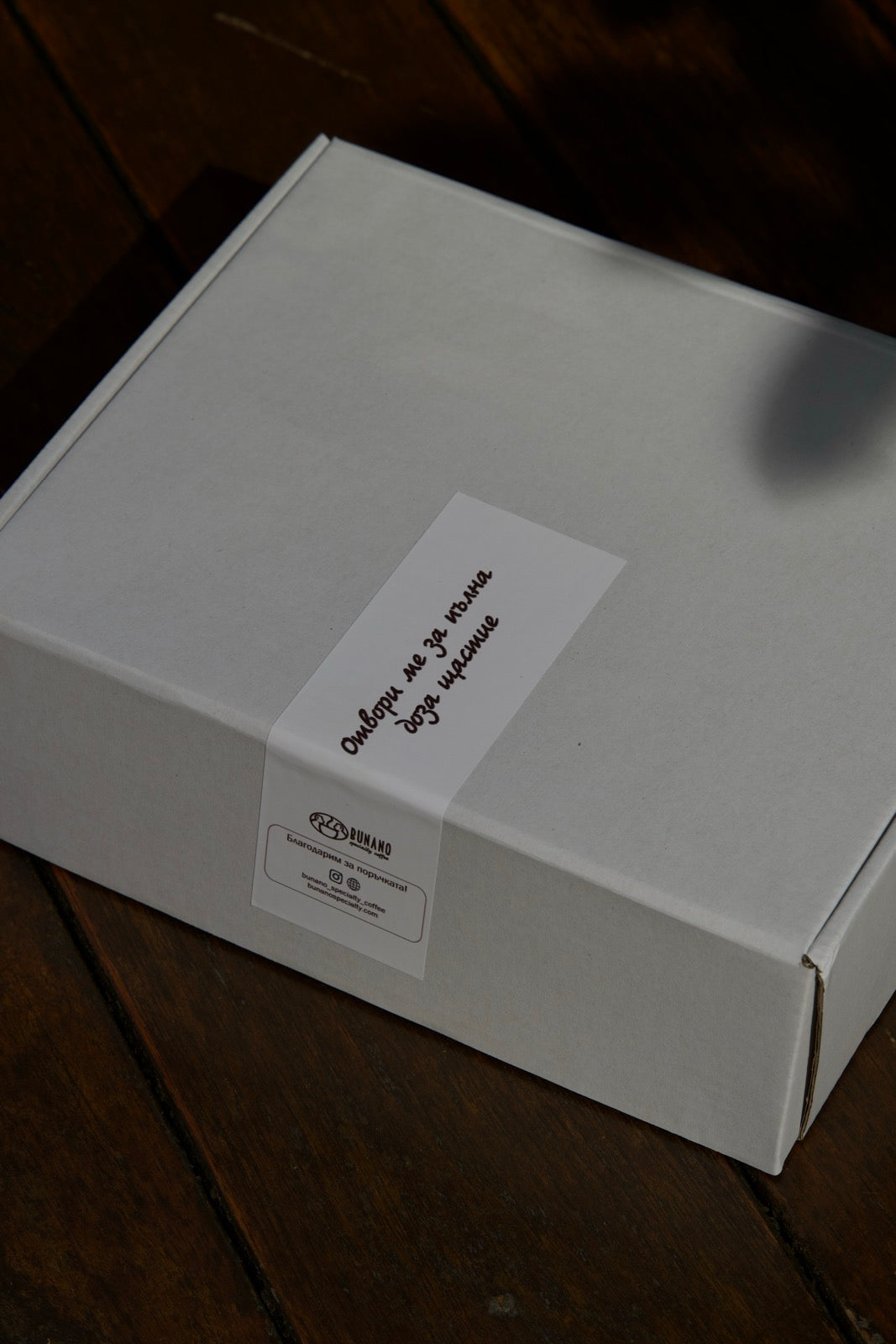 Specialty Coffee BUNDLE