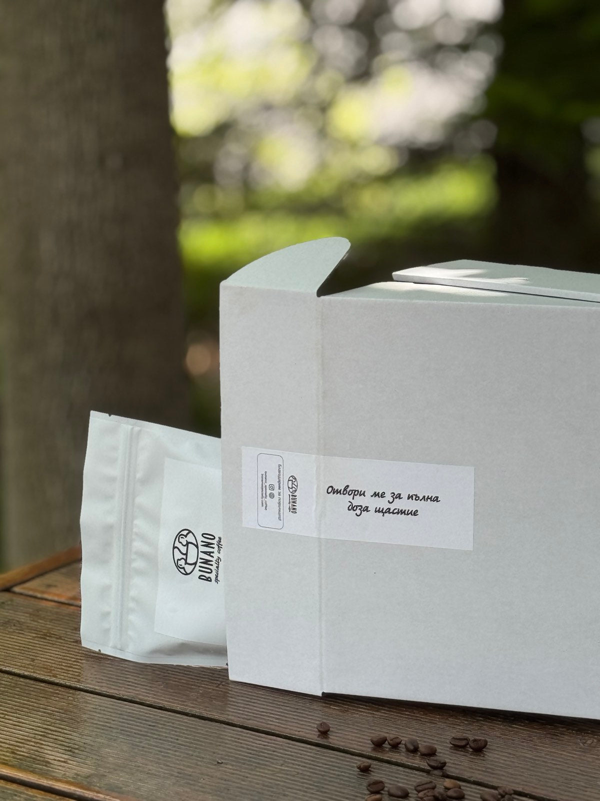 Specialty Coffee BUNDLE