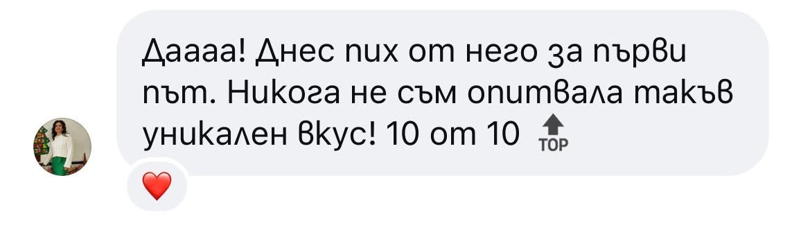 Special BUNDLE 600g