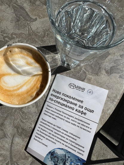 GANS coffee machine sticker